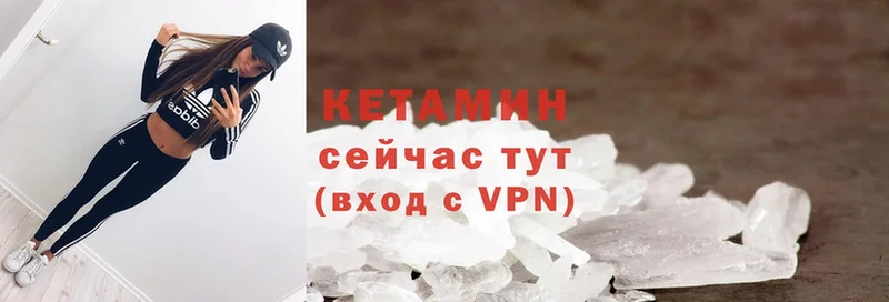 где продают наркотики  blacksprut зеркало  КЕТАМИН VHQ  darknet Telegram  Сертолово 