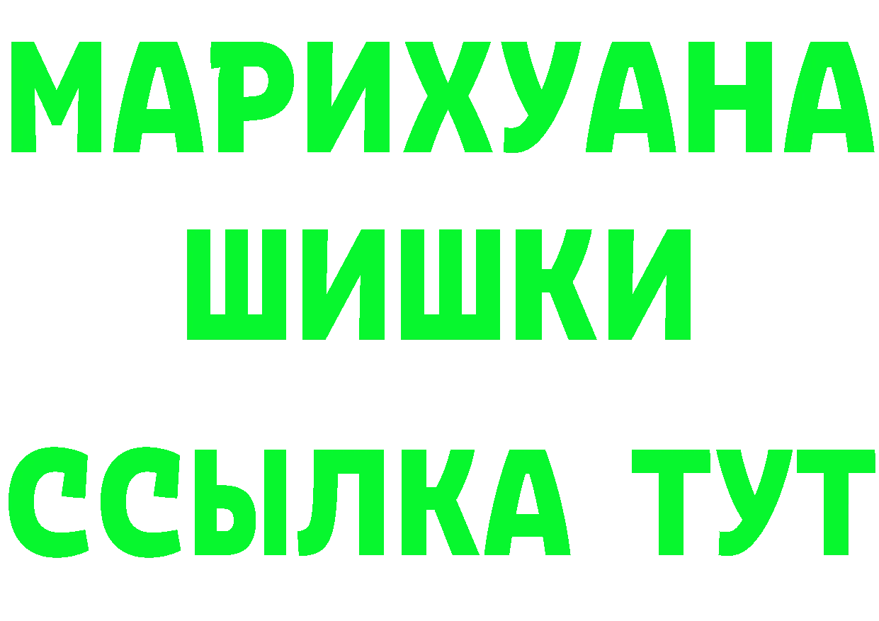 Героин VHQ зеркало мориарти mega Сертолово