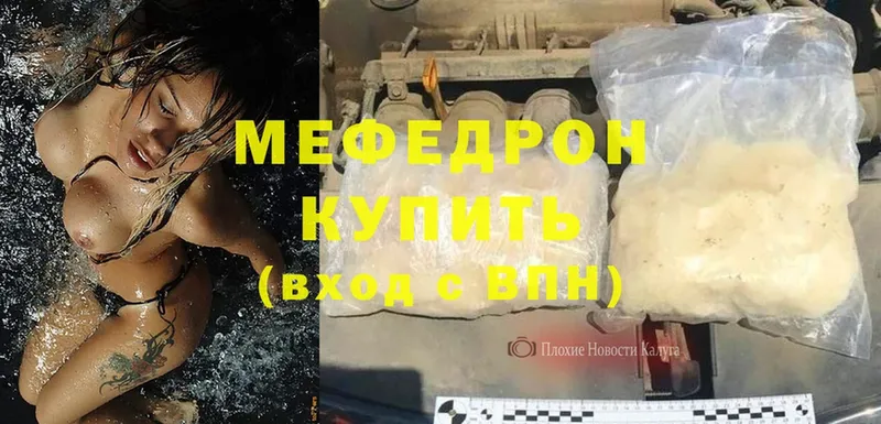 сколько стоит  Сертолово  МЕФ VHQ 